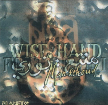 Wise Hand — Manschoud (1998)