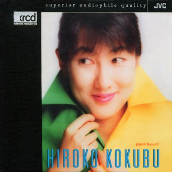 Hiroko Kokubu - Pure Heart (1995)