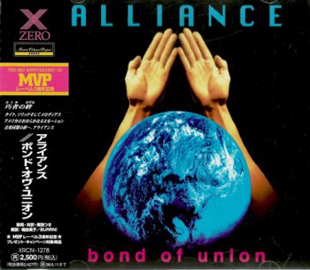 Alliance - Bond Of Union 1996 (Zero/Japan)