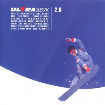 VA - UltraЗвук (vol.2.0) 2002