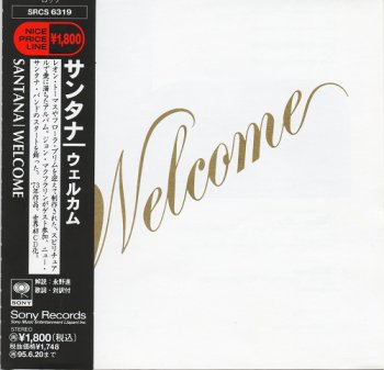Santana - Welcome (Japanese) (1973)