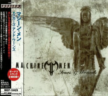 Machine Men - Scars & Wounds 2004 (Avalon/Japan Ed.)