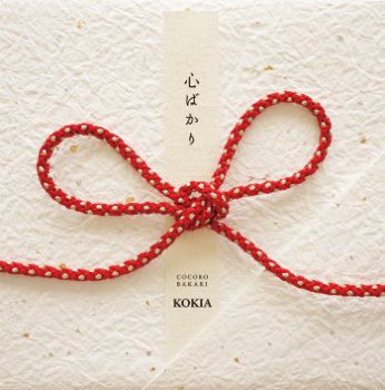 Kokia - Kokoro Bakari (2012)