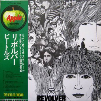 The Beatles - Revolver (Apple Records Lp VinylRip 24/96) (1973)