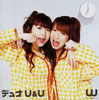 W - Duo U&U (2004)