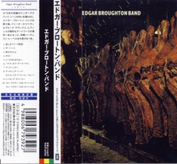 Edgar Broughton Band - Edgar Broughton Band (1971/2001)