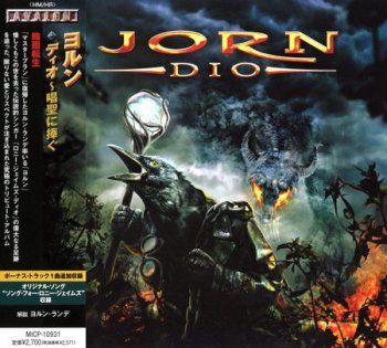 Jorn - Dio (Japanese Edition) 2010