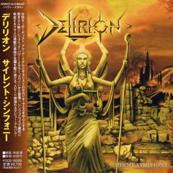 Delirion - Silent Symphony (Japanese Edition) 2009