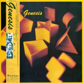 Genesis - Genesis [Vertigo, Jap, LP (VinylRip 24/192)] (1983)