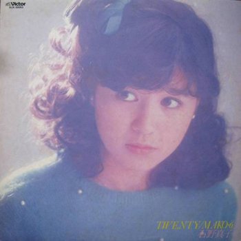 Ishino Mako (&#30707;&#37326; &#30495;&#23376;) - Twenty Mako 6 (Japan Victor Lp VinylRip 24/96) 1981