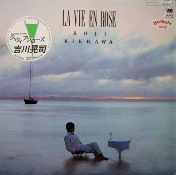 Koji Kikkawa - La Vie En Rose (Japan SMS Records Lp VinylRip 24/96) 1984
