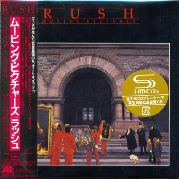 Rush: 12 Albums Papersleeve SHM-CD Collection 2012