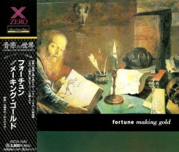 Fortune - Making Gold 1992 (Zero Corporation/Japan 1993)