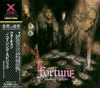 Fortune - Calling Spirits 1994 (Zero Corporation/Japan)