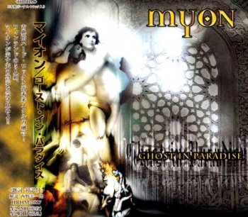 Myon - Ghost in Paradise 2002 (Hot Rockin/Japan Edition)