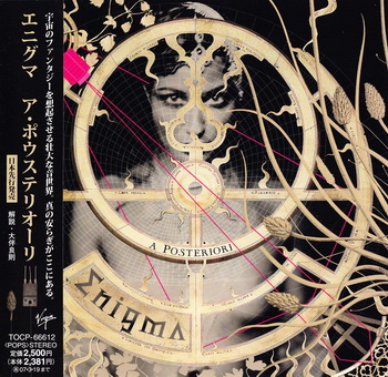 Enigma - A Posteriori [Japan] (2006)
