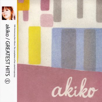 Akiko Osada - Greatest Hits (2011)