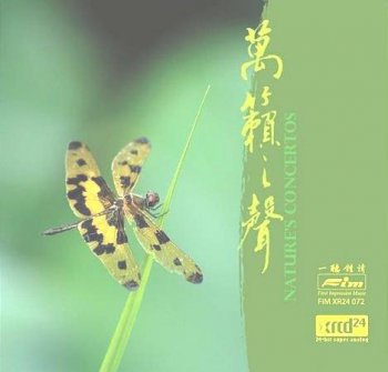 Test CD FIM Nature's Concertos (XRCD)  2005
