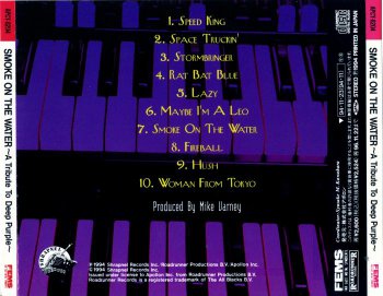 VA - Smoke On The Water: A Tribute To Deep Purple [Japan] (1994)