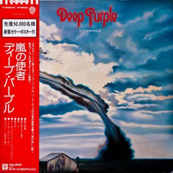 Deep Purple - Stormbringer (Warner-Pioneer Japan Original LP VinylRip 24/192) 1974