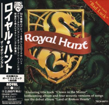 Royal Hunt - Clown In The Mirror (Limited Edition) + The Maxi-Single (Japanese Edition) [EP] (1993)