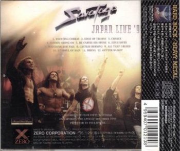 Savatage - Japan Live '94 (Intercord/Zero Japan 1st Press 1995)