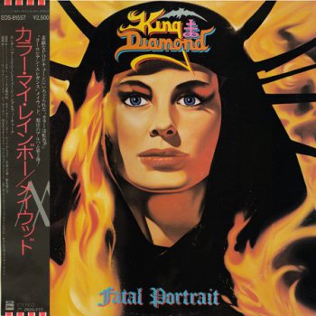 King Diamond - Fatal Portrait [Far East Metal Syndicate, Jap, LP (VinylRip 24/192)] (1986)