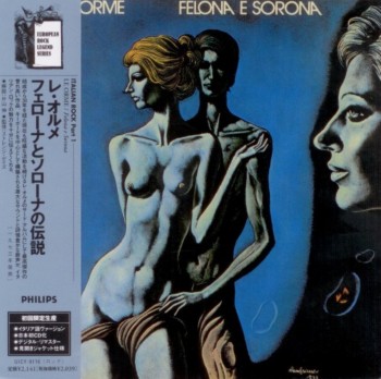 Le Orme - Felona e Sorona (Japan Edition) (2001)