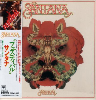 Santana - Festival [Japan] (1977)