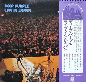 Deep Purple - Live In Japan [Warner Bros. Records – P-5506~7W, Jap, 2LP (VinylRip 24/192)] (1972)