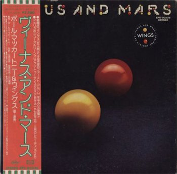 Paul McCartney And Wings - Venus And Mars [Capitol Records – EPS-80236, Jap, LP (VinylRip 24/192)] (1975)
