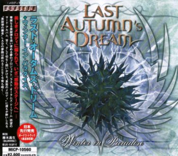 Last Autumn's Dream - Winter In Paradise (2005) [Japan Edit.] 