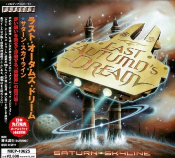 Last Autumn's Dream - Saturn Skyline (2006) [Japan Edit.] 
