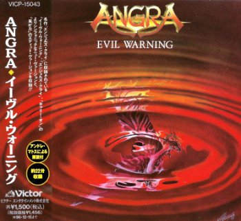 Angra - Evil Warning 1994 (EP, Victor/Japan)