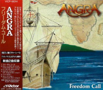 Angra – Freedom Call 1996 (EP, Victor/Japan)