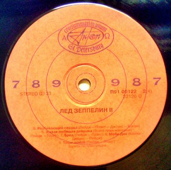 Led Zeppelin II , III (1969,70)Vinyl-rip wav 24 bit/96 kHz + 16/44,1
