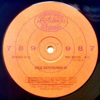 Led Zeppelin II , III (1969,70)Vinyl-rip wav 24 bit/96 kHz + 16/44,1