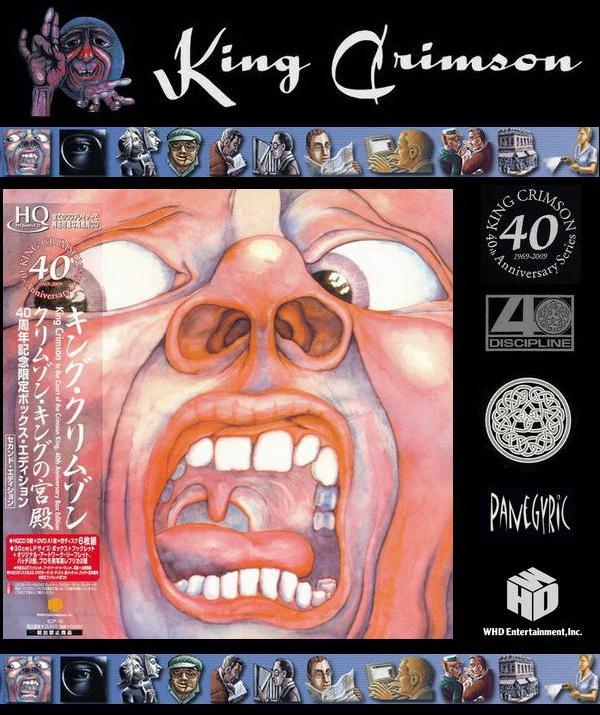 King Crimson: In The Court Of The Crimson King - 5HQCD + DVD Box Sets &#9679; WHD Entertainment Japan 2009