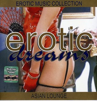 VA - Erotic Dreams: Asian Lounge (2002)