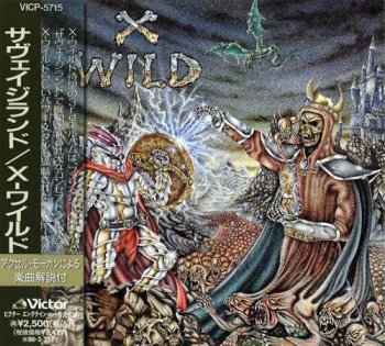 X-Wild - Discography 1994-1996 (Japan Edit.)