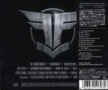 Fear Factory - The Industrialist (Japanese Edition) 2012