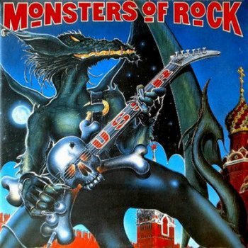 VA - Монстры рока СССР (Vinil-rip) (1992)