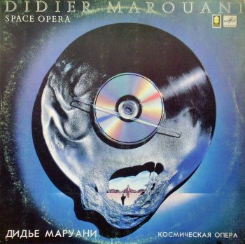 Дидье Маруани - Космическая опера (1987) vinyl-rip flac 24 bit/96 kHz