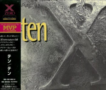 Ten - Ten (X) (1996) [Japan Press] 