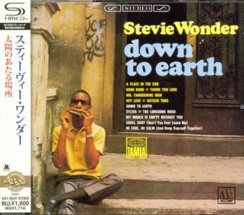 Stevie Wonder: 12 Albums SHM-CD Collection - Universal Music Japan 2012