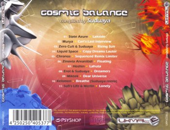 VA - Cosmic Balance (2012)