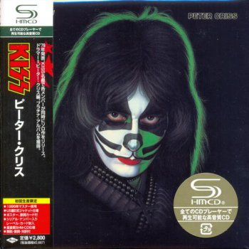 Kiss: 26 Albums Japanese Editions - Universal Music Japan 2012/2013