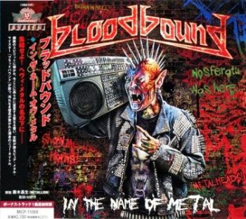 Bloodbound - In The Name Of Metal 2012 (Avalon/Japan)