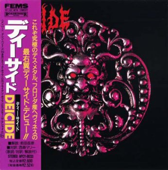 Deicide - Deicide (Japanise Edition) 1990