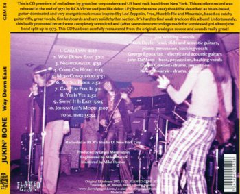 Jukin' Bone - Way Down East 1972 (Flawed Gems 2011) 